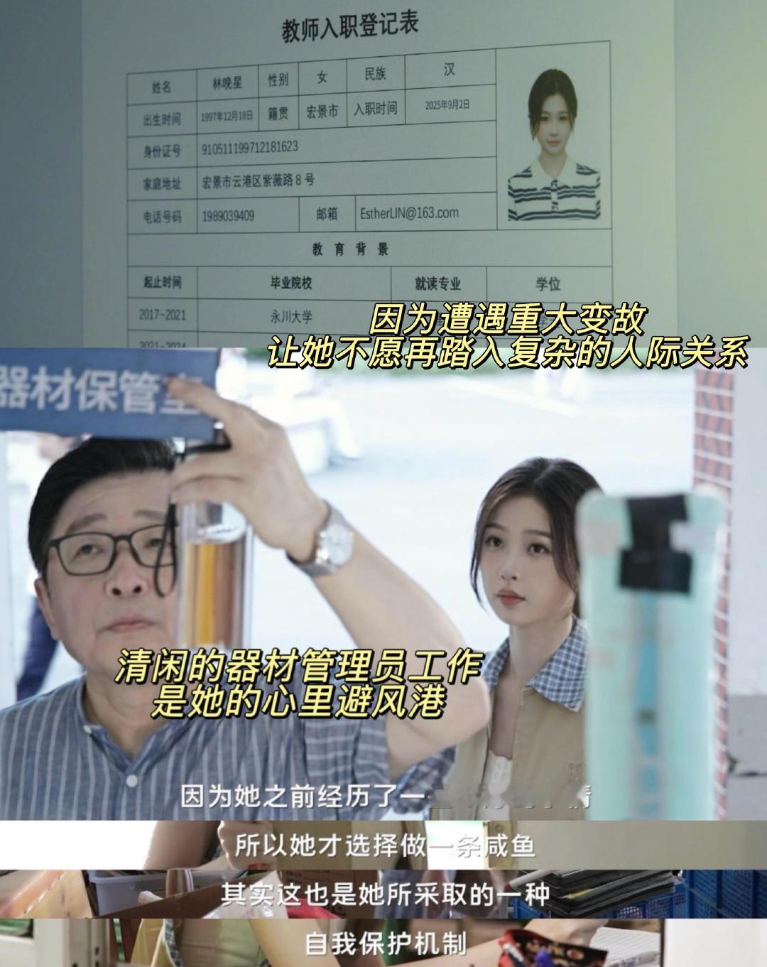 想看国足的可以来灿如繁星了找不到国足相关看的姐妹，都来蹲灿如繁星，下饭解压剧这不