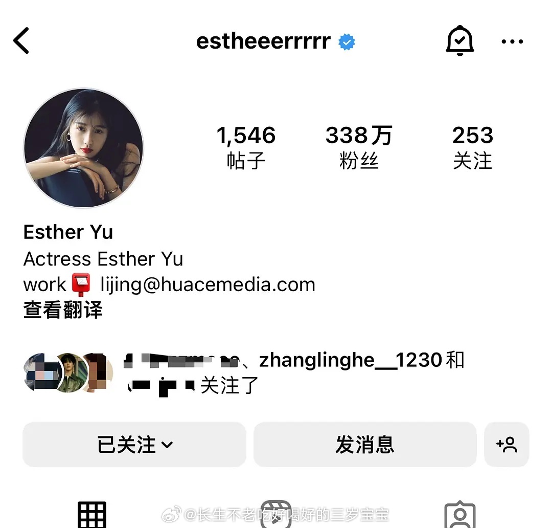 无人在意的角落虞书欣和张凌赫ins又互关了三搭要来了吗？ ​​​