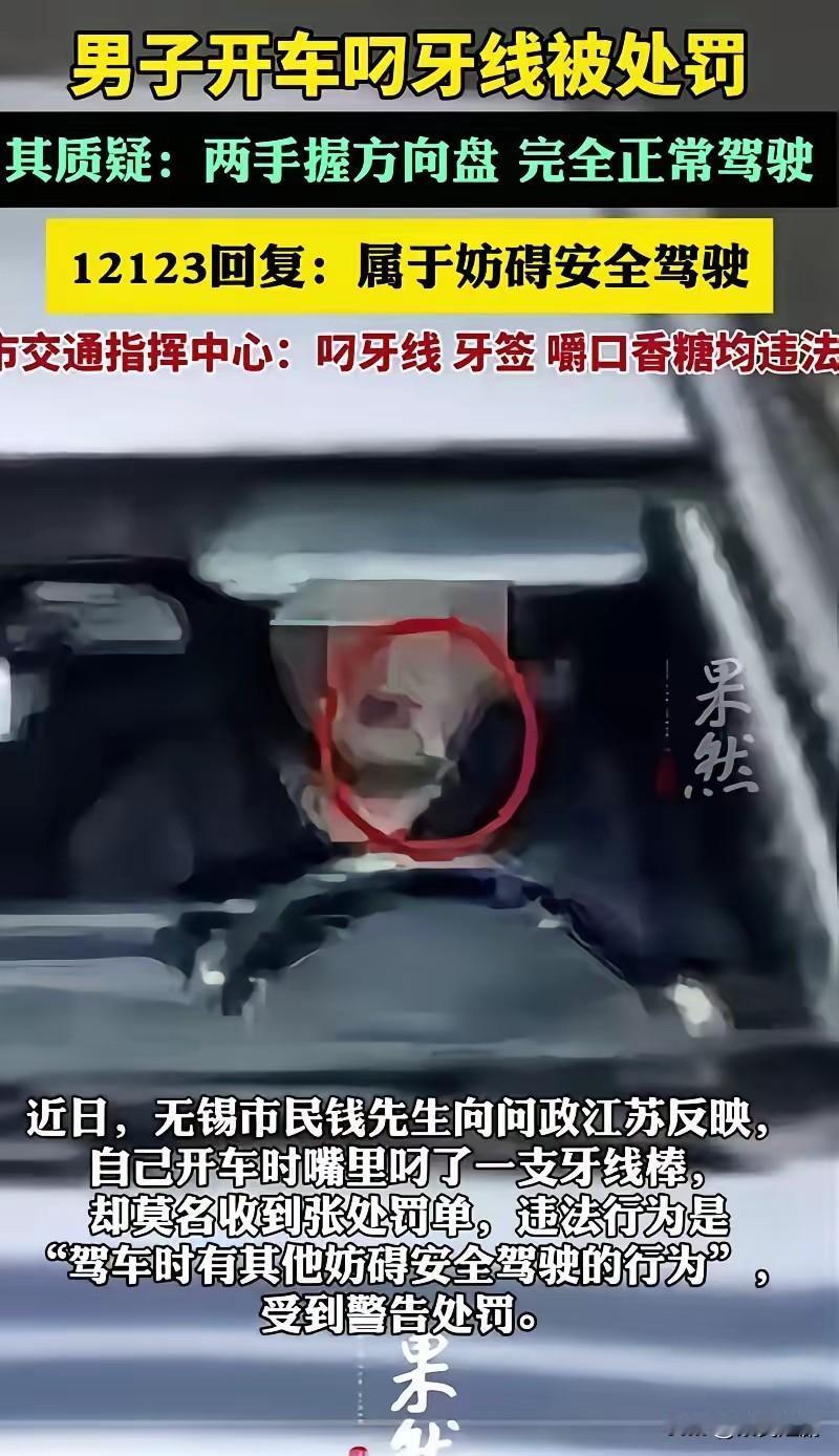 在无锡，一段监控视频引发了广泛热议，其内容着实令人震惊。视频里，一名男子驾车时嘴