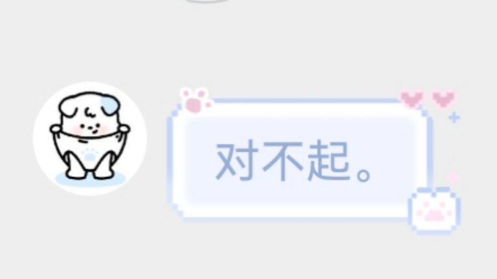 我一辈子不原谅你！