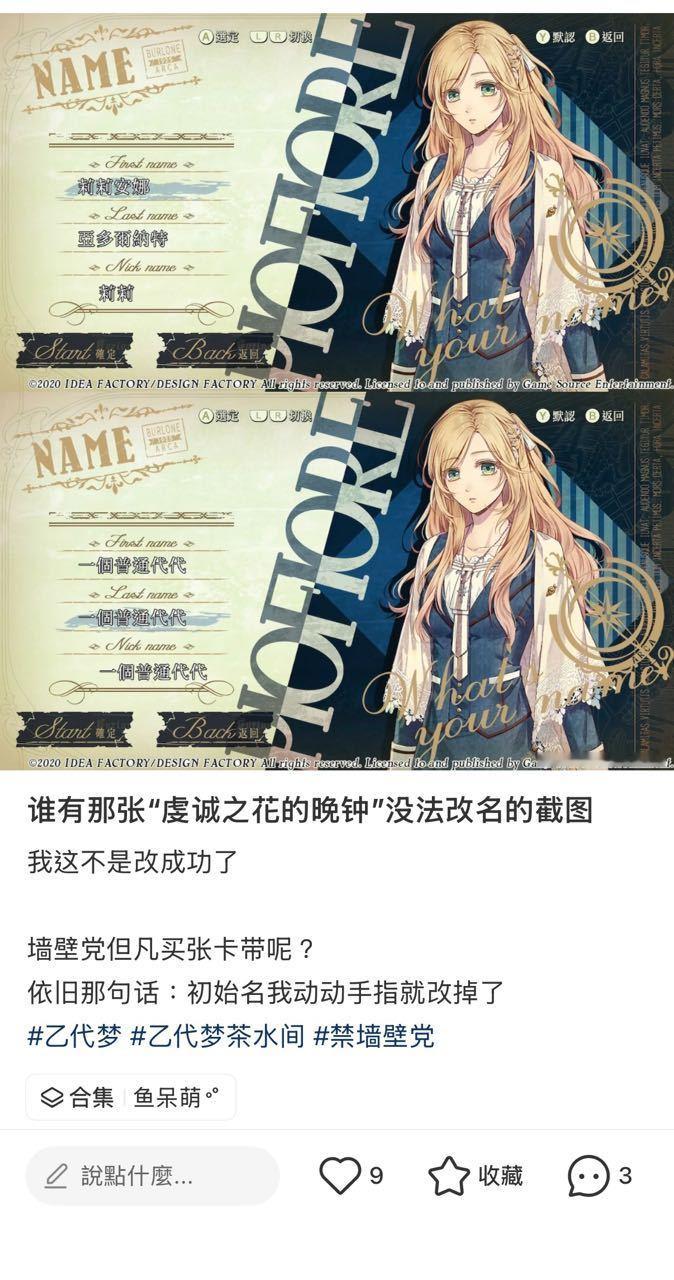 你老公怎么哑巴了姐妹13842 