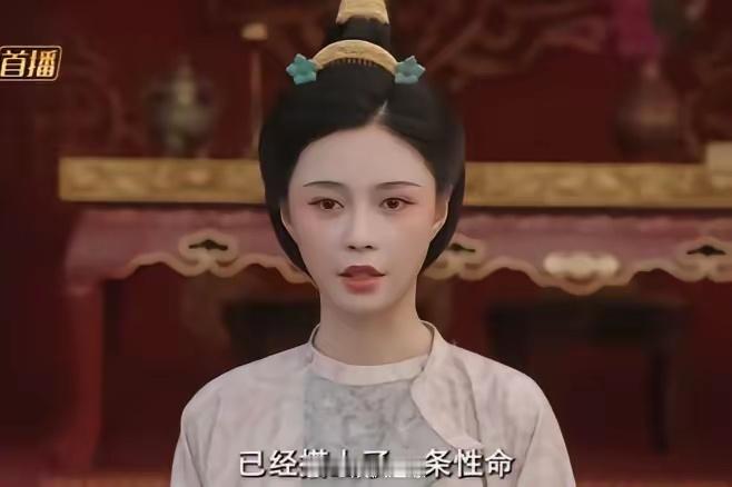 《国色芳华》，第二十七集预告。新人物淑妃上线。县主把牡丹带到马场，牡丹要离开，可