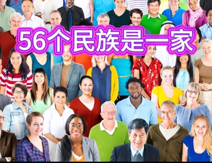 每个民族都有自己独特的文化和历史贡献，不存在“最优秀”的民族。我们应该秉持互相尊