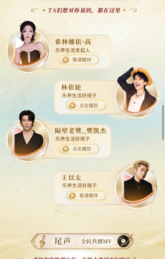跟着劲酒的节奏养起来乐养咱老己  
