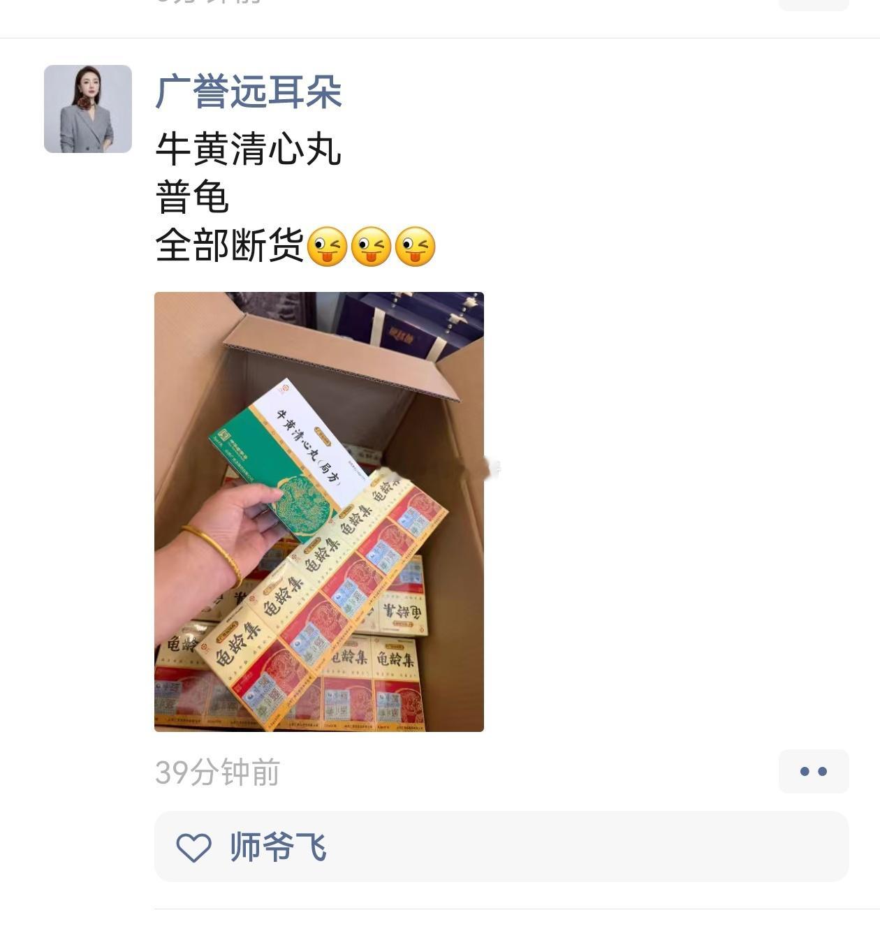 生意很好啊看看中报业绩如何？ 