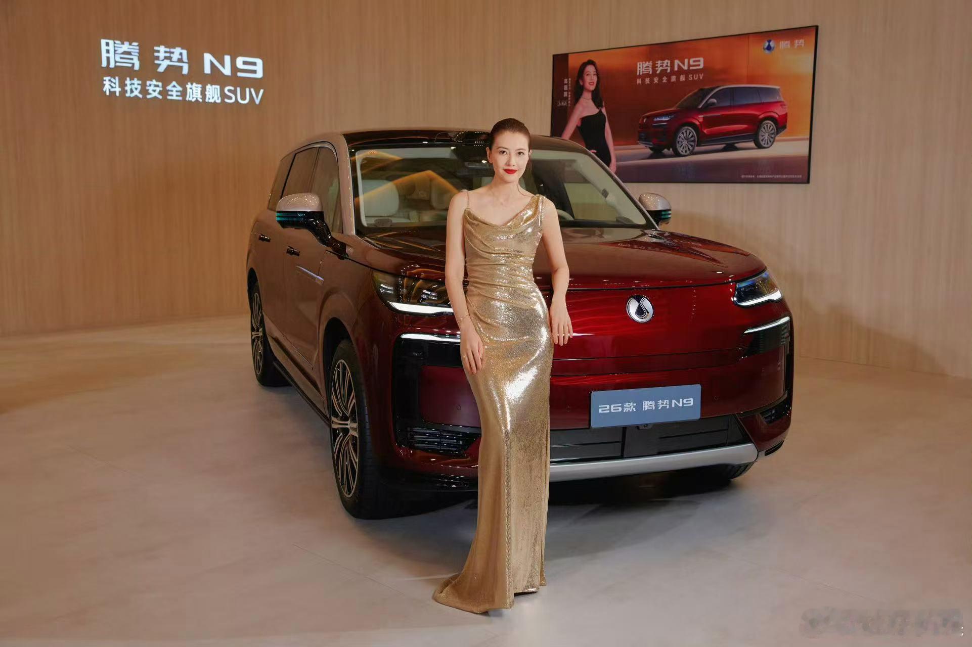 高圆圆鎏金吊带裙高圆圆光影定格高圆圆光影定格，好美吧，太美了 ​​​