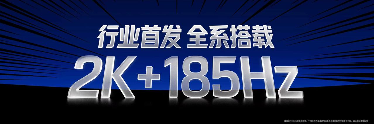 电竞屏向来只配当偏科生，高刷、高清、护眼永远三选一
荣耀WIN2直接掀了这张桌子