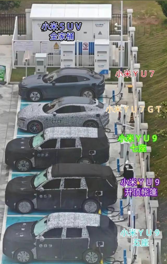 网传的小米增程车，不知道真假，看着好大啊，然后说可能不叫小米了，用个新的品牌叫啥