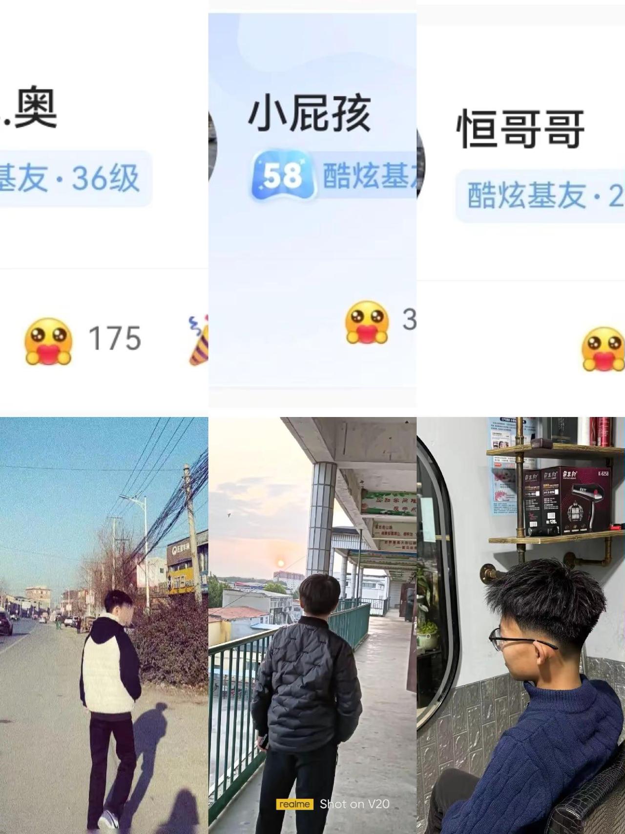 年少相识 情比金坚