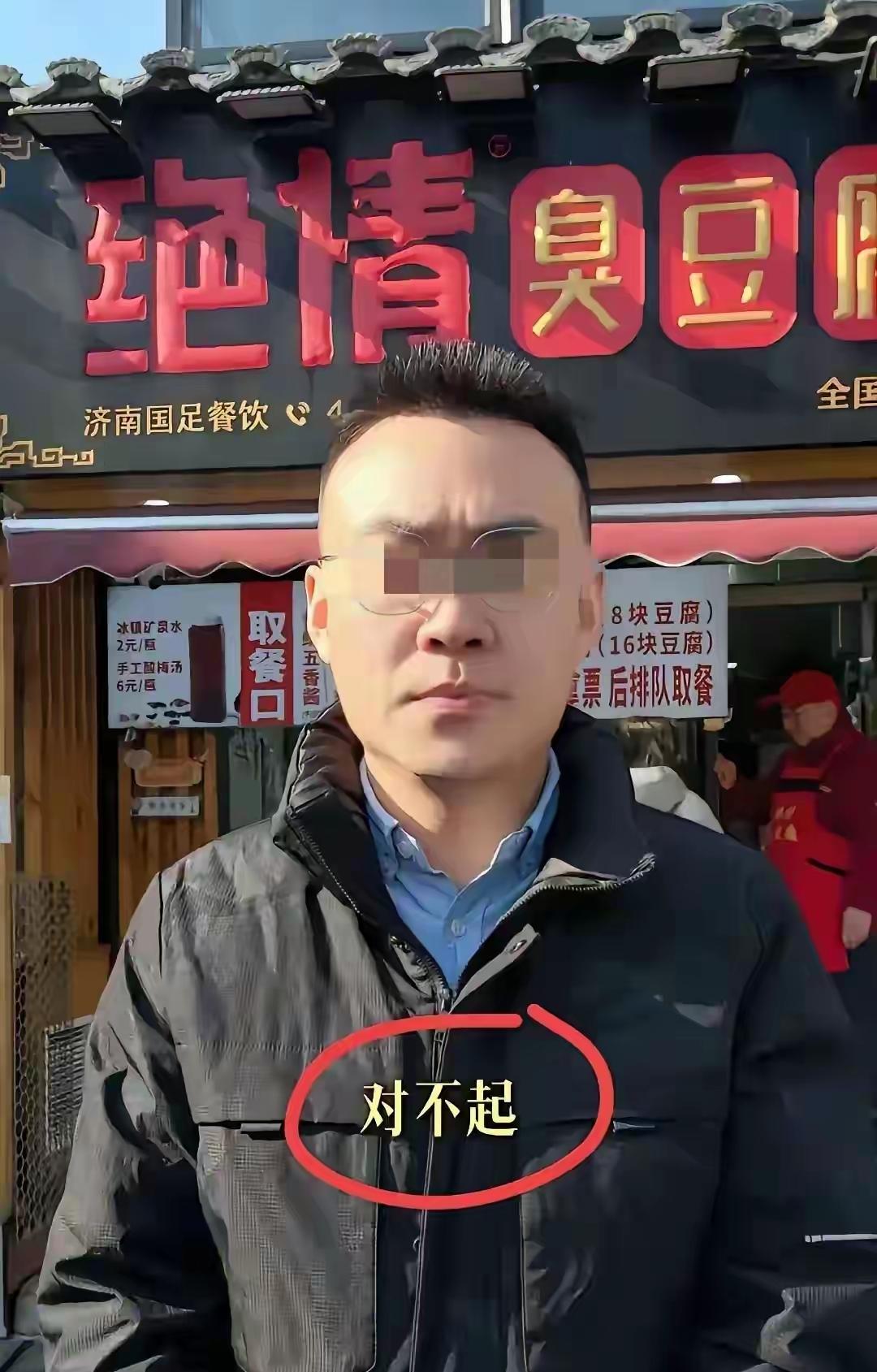 “绝情臭豆腐”最新情况：打工人的尊严，终于赢了一次
 
当“绝情臭豆腐”的道歉声