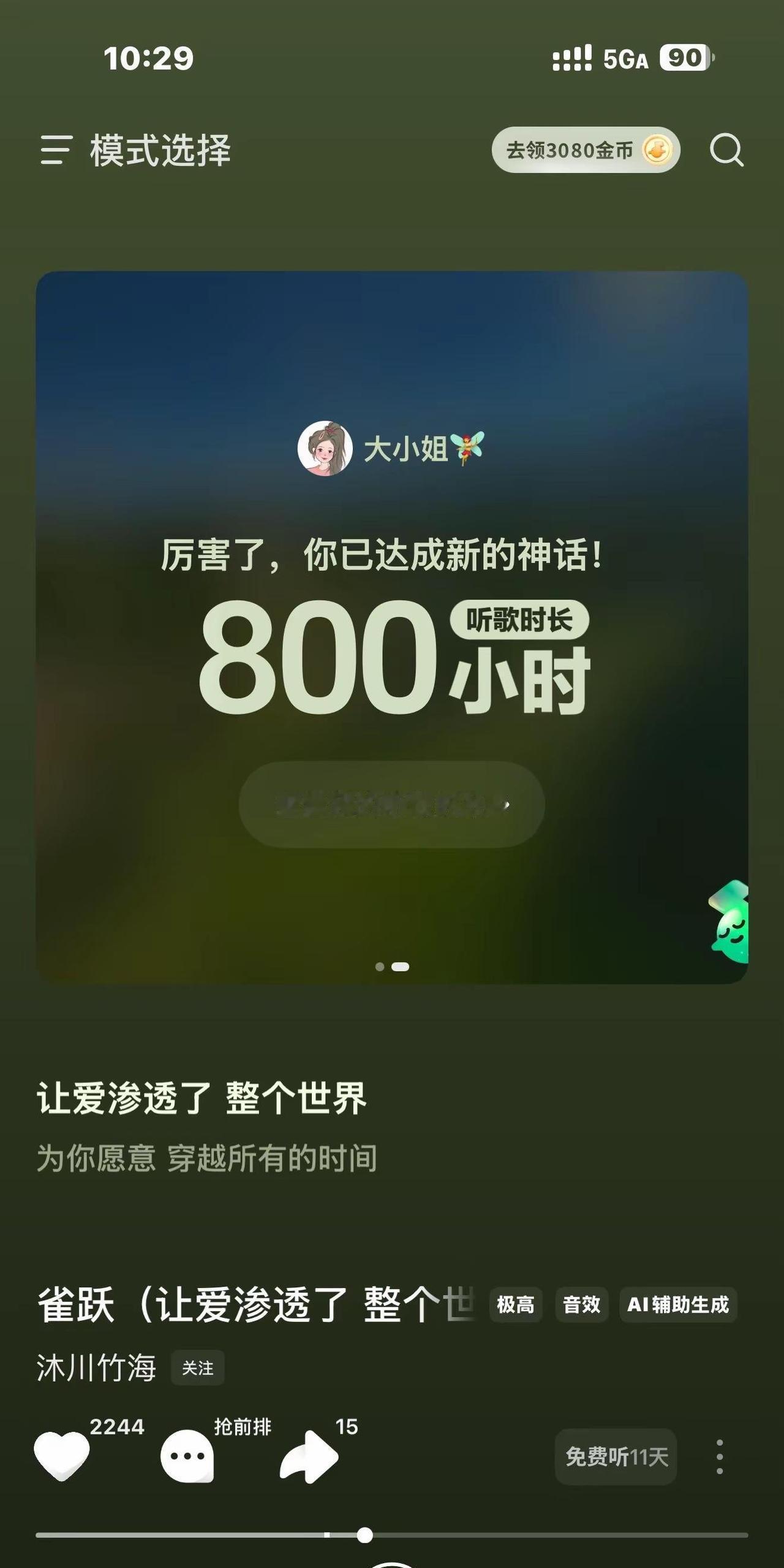 一个人进厂，最怕的不是流水线累，是那种被世界遗忘的孤独感。刚去那会儿，我连个说话