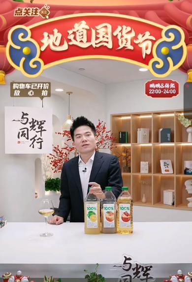 笑晕了，董宇辉直播间介绍汇源果汁，突然眼睛盯着屏幕，下一秒就忍不住笑了出来。
#