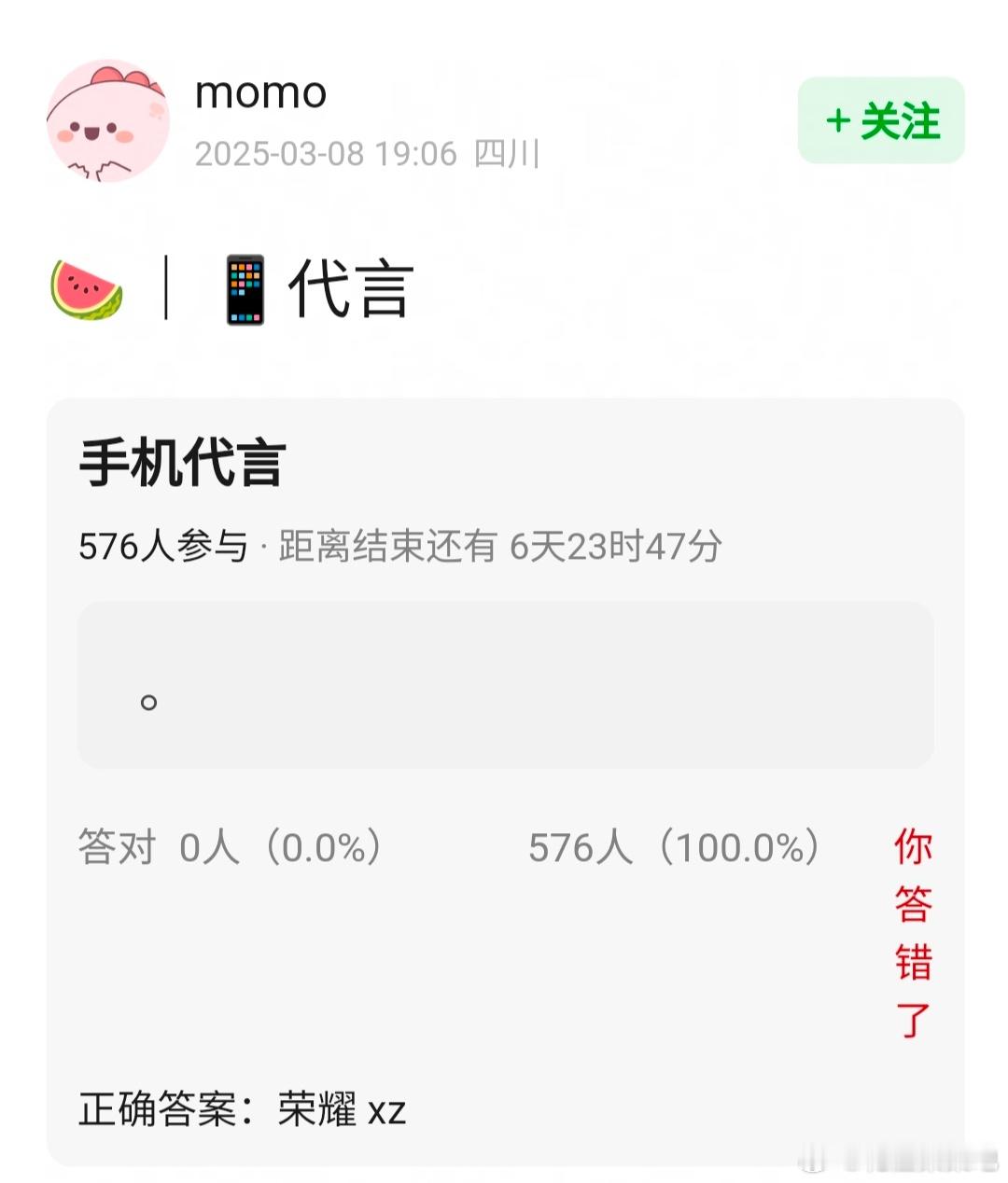 商务🍉，荣耀手机代言，肖战 ​​​