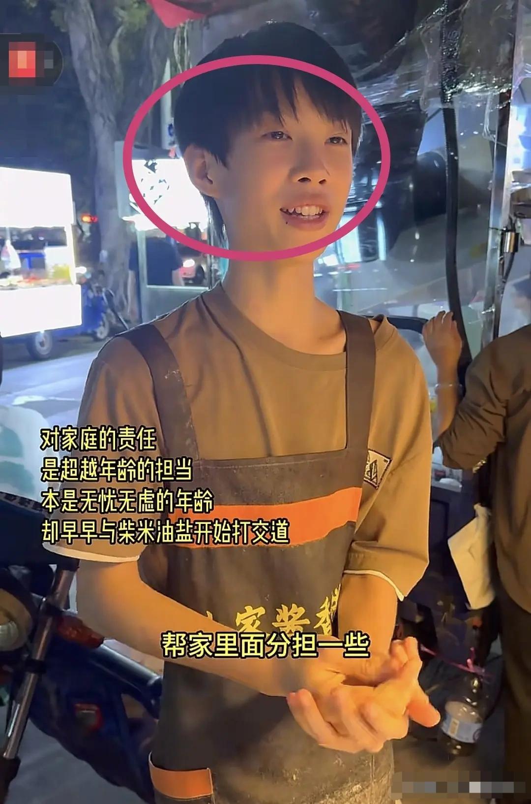 17岁男孩街头卖饼：不让父母担心，不让弟弟分心，长大就该扛责任。
来自广东的17