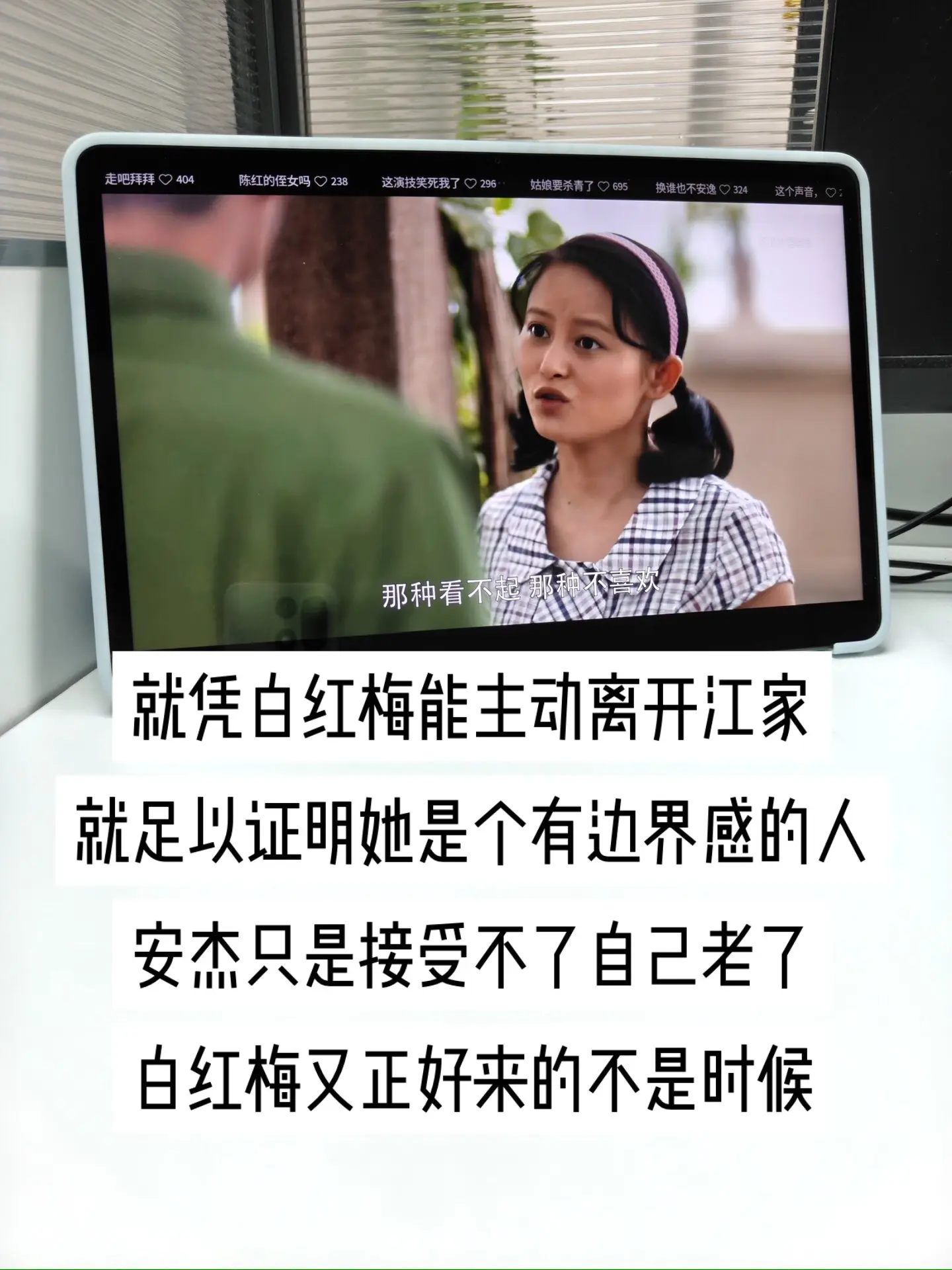 一句简单直白的话，戳破人际交往里隐晦的隔阂。轻视与不喜欢从不用激烈争吵...