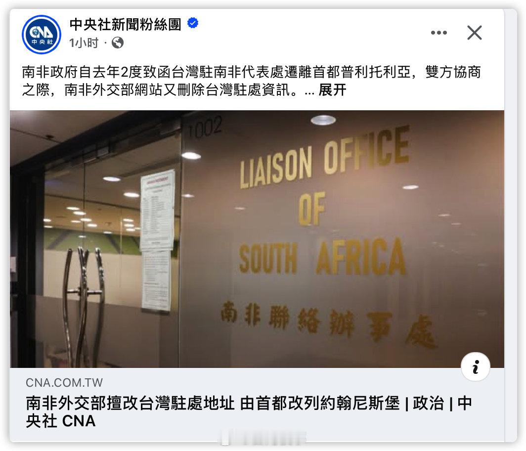 敬酒不吃吃罚酒 ​​​