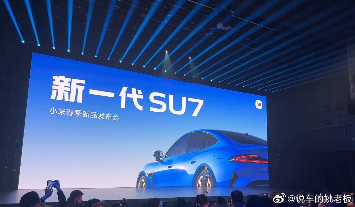 小米发布会阵容，这你受得了吗？小米发布会