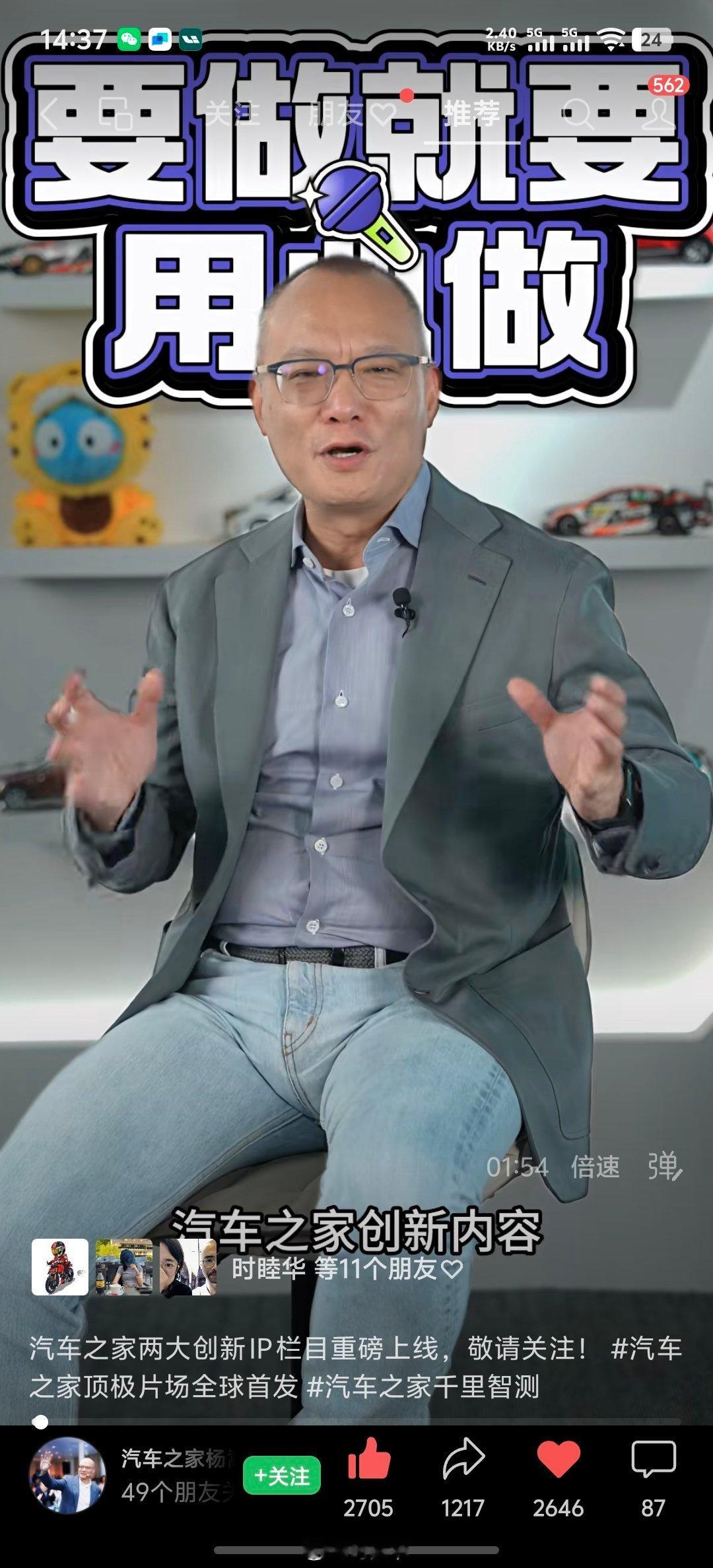 老东家汽车之家要重新发力内容了。平安丢掉的，海尔能捡起来，再创辉煌吗？我觉得希望