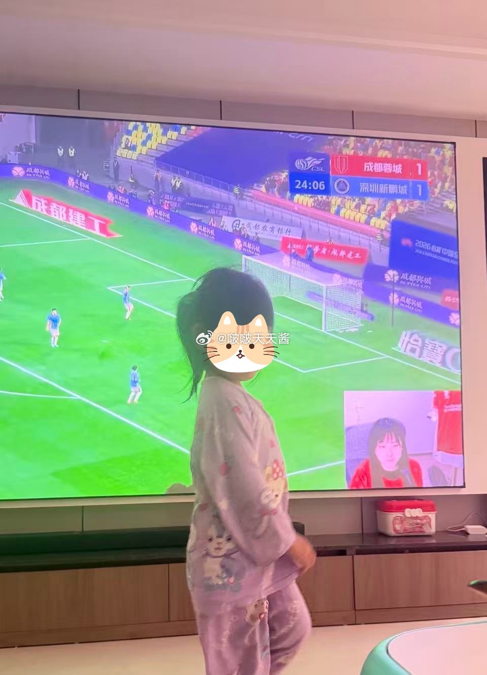 看我解说的小萌宝成都蓉城vs深圳新鹏城冒个泡