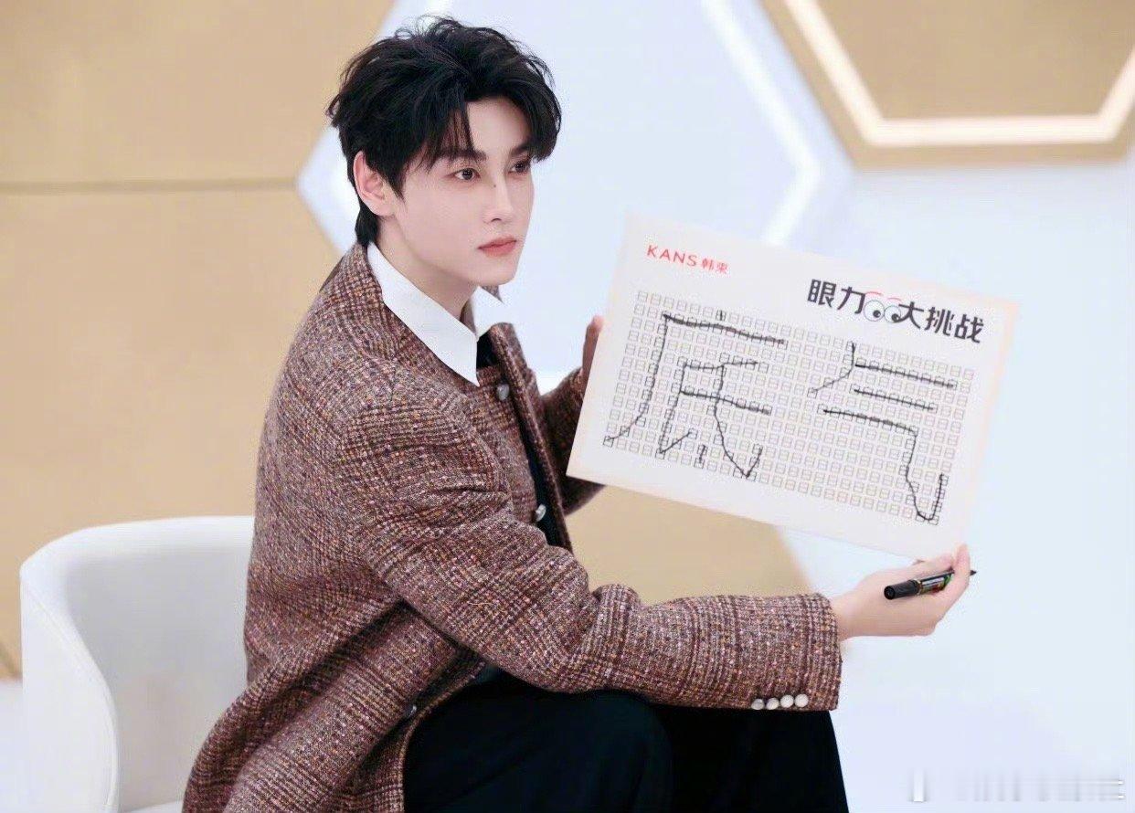 田栩宁哥哥真的好优秀，越努力越幸运！｜田栩宁[心] ​​​