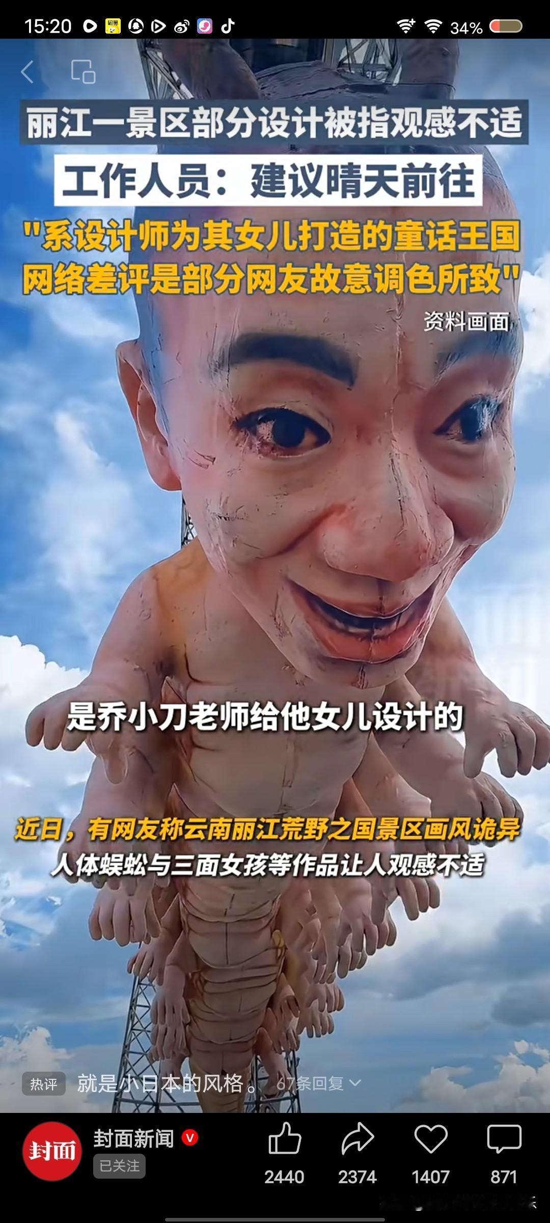 我的天啊！

你敢相信，

这是一位父亲乔小刀为女儿打造设计的童话王国!还说主打