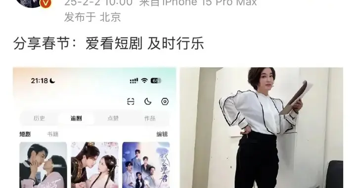 74岁刘晓庆，突然官宣