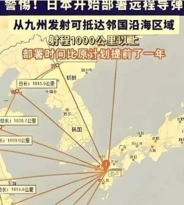 奉劝所有中国人，大家务必要做好心理准备。

央视军事频道最近又聊到了日本的太空部