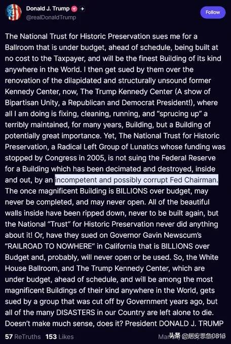 【特朗普抨击美联储主席鲍威尔】🚨 美国总统特朗普公开指责美联储主席杰罗姆·鲍威