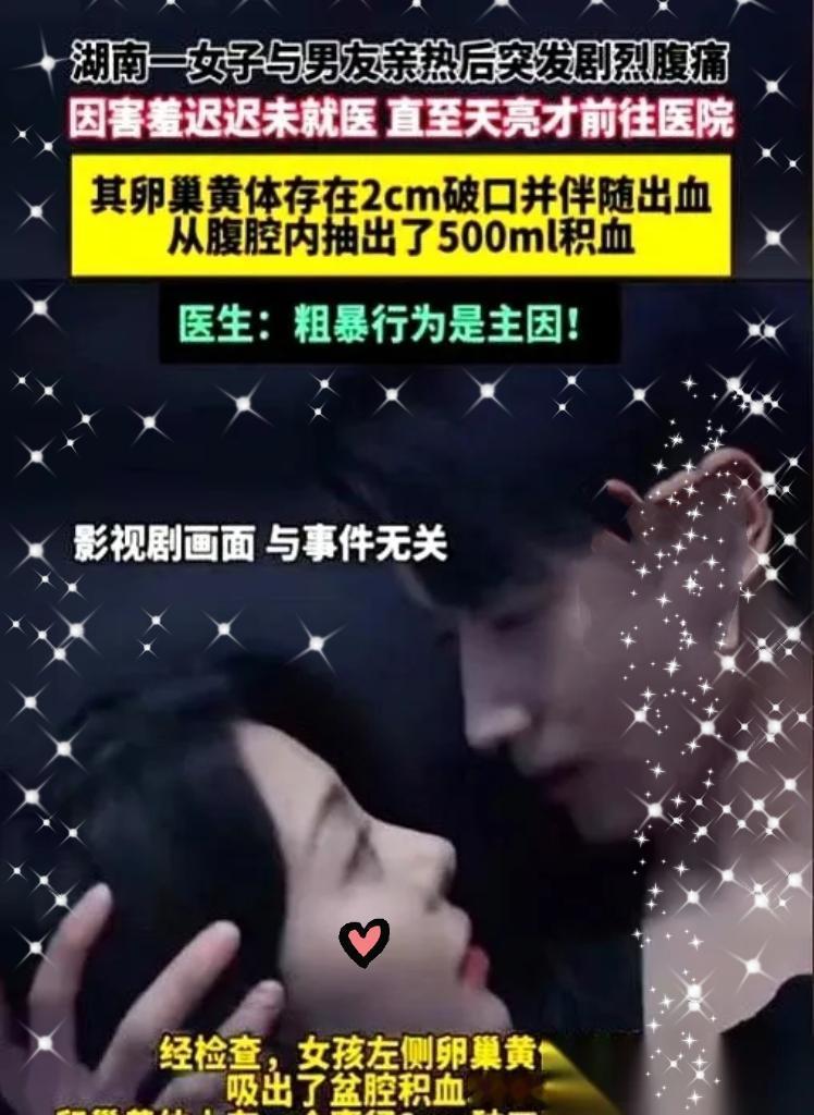 刚刷到一个新闻，给我看得后背发凉。
长沙一个姑娘，放假跑去见异地恋的男朋友。小别