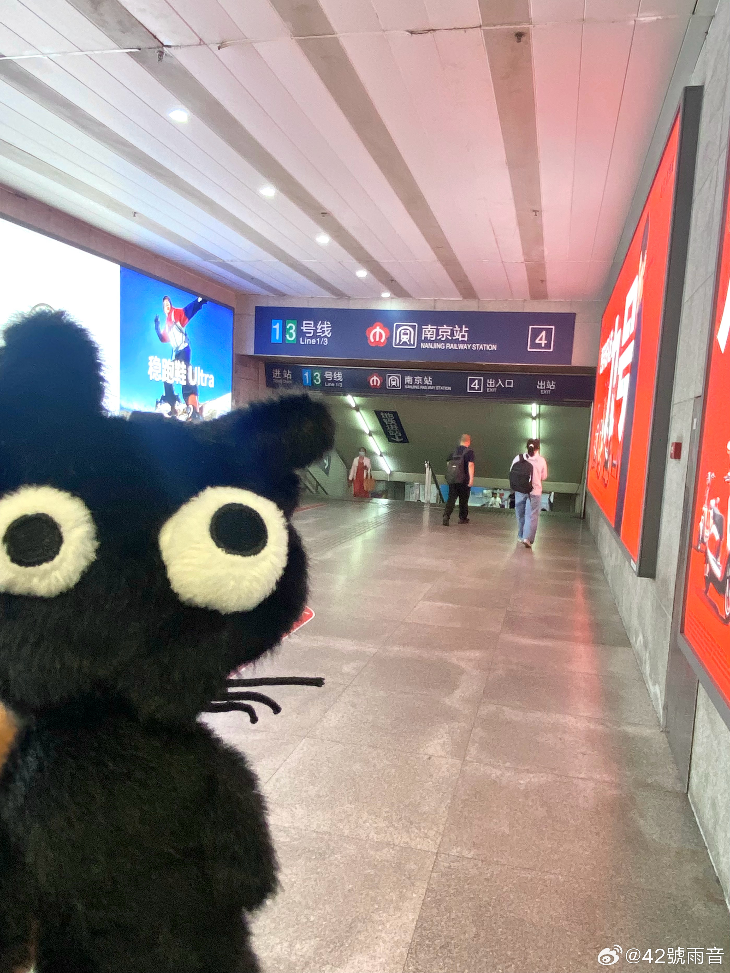 带丑咪出门玩
