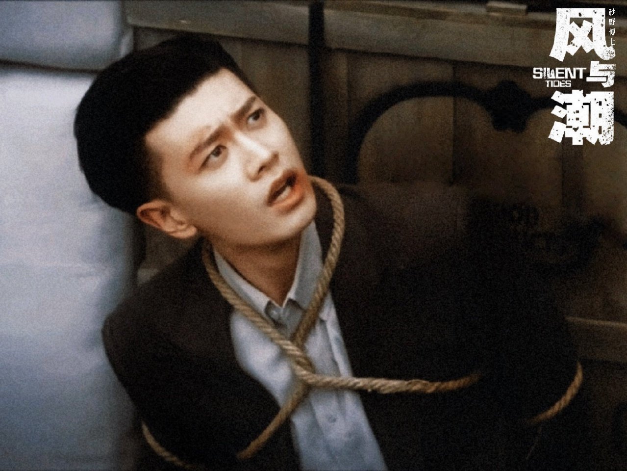 任嘉伦新剧狼人杀carry全场 风与潮不仅有紧张刺激的商战，还有浓浓的家国情怀，