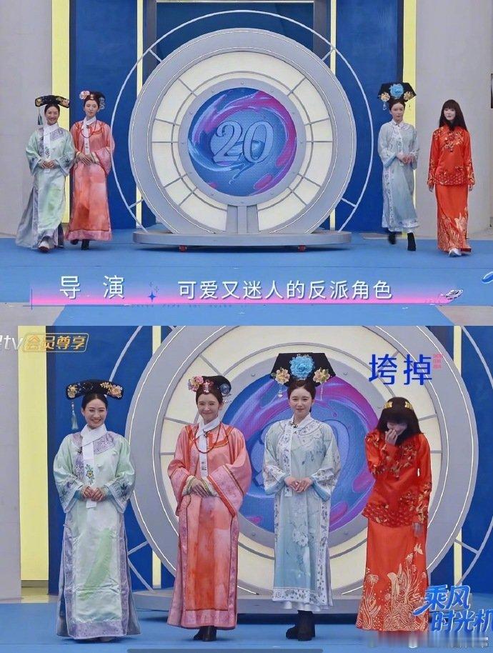 浪姐20岁角色浪姐复刻20岁角色造型 浪姐20岁角色，姐复刻20岁角色造型，好多