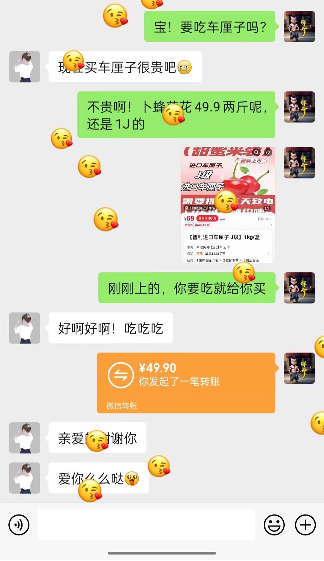 卜蜂莲花车厘子49.9有两斤啊！而且还是1J的、态划算了吧！