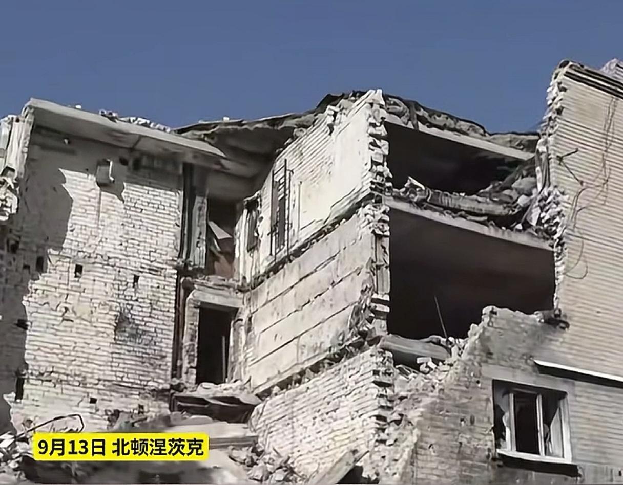 【俄乌在巴顿激战】
2025年9月13日起，俄乌双方在顿巴斯展开激战。
乌军在利