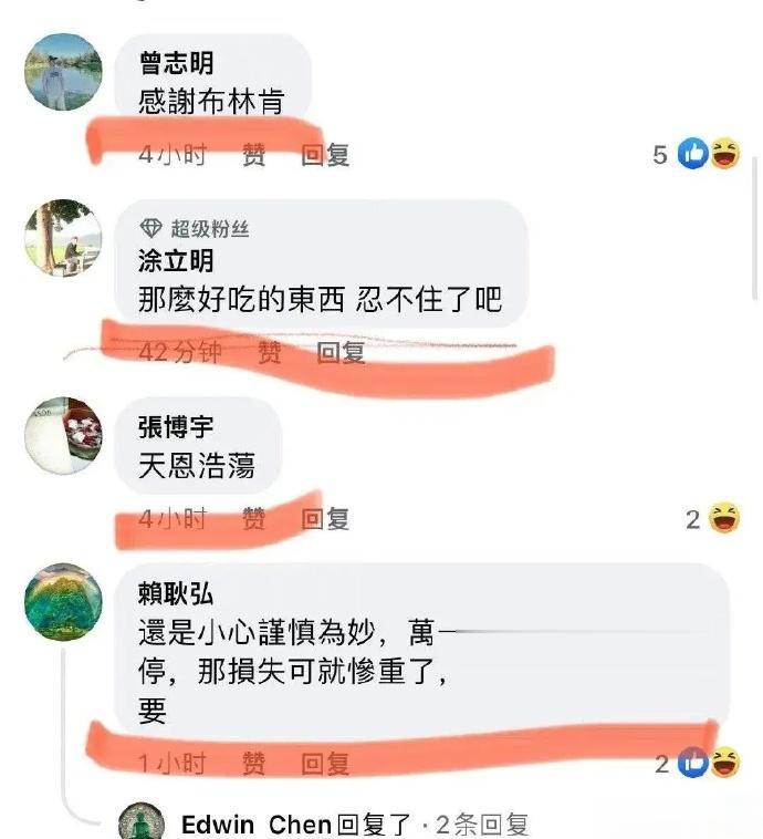 干，我们开放番荔枝进口，他们居然感谢布林肯，认为这是野爹所要求的！所以，为什么要
