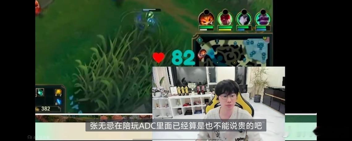 #doinb爆料iboy去做陪玩##doinb爆料iboy做陪玩去了#陪玩难道真