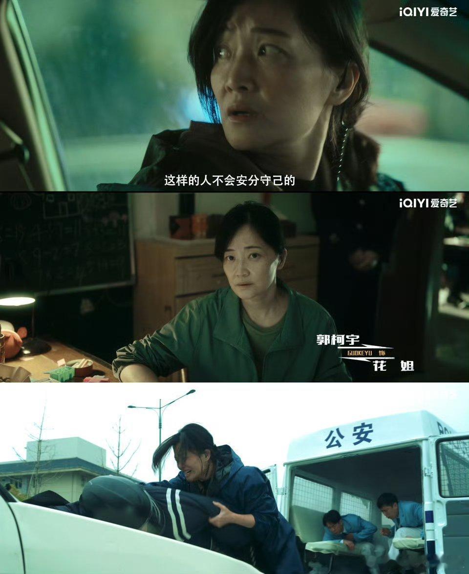 《黄雀》可看度好高！！！演员的含金量是真的含金量 ​​​