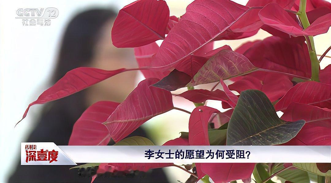 福建福州，女子婚后几年没有孩子，于是通过胚胎移植技术生下了一个儿子，可在她和丈夫