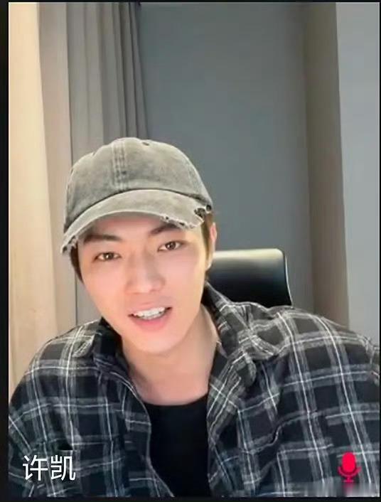 许凯怎么突然沧桑成这个样子 