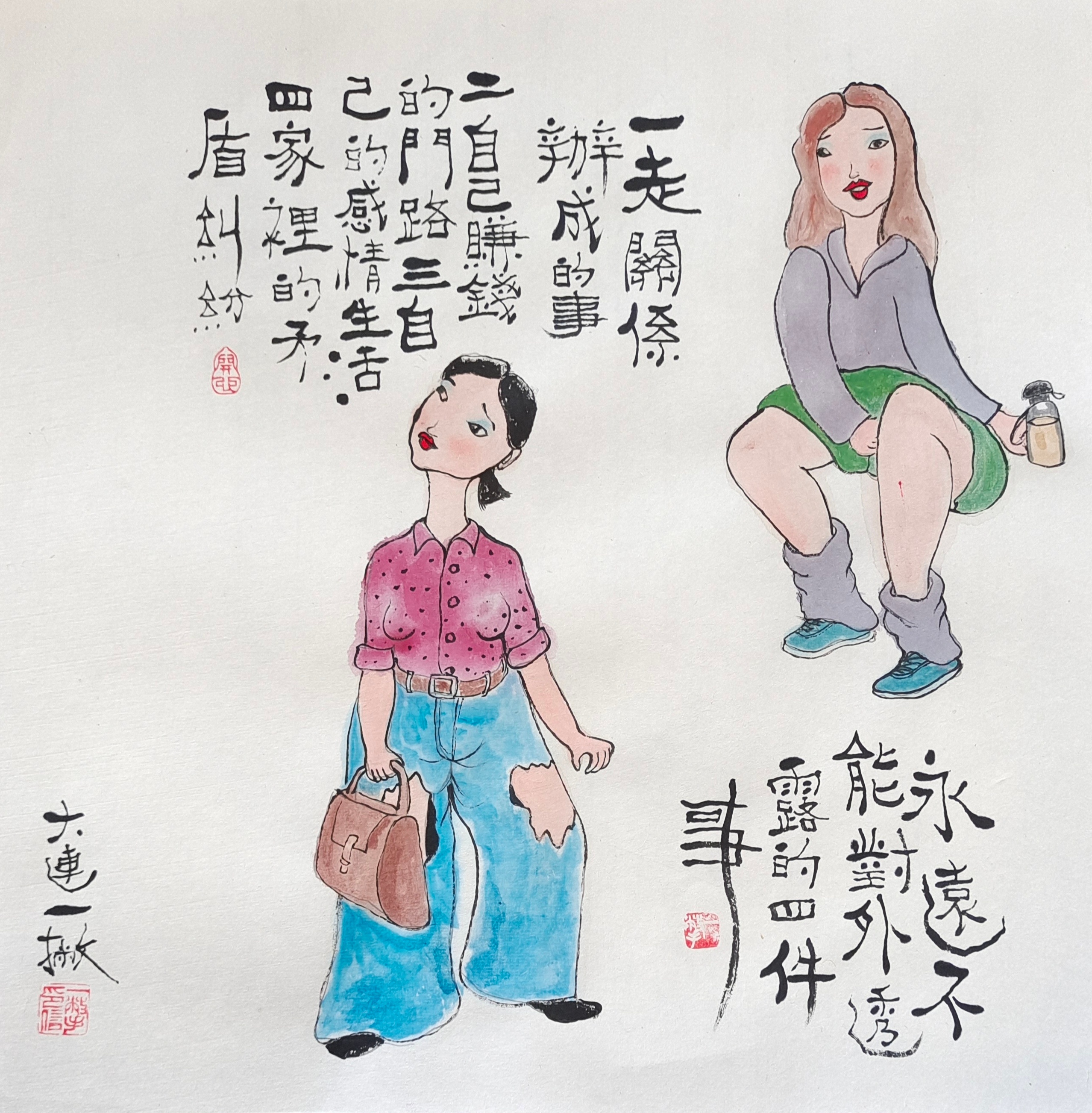 #这就是中国风##遇见艺术# 这鸡汤可不是我编的，它出自于《名人名言》[哈哈] 