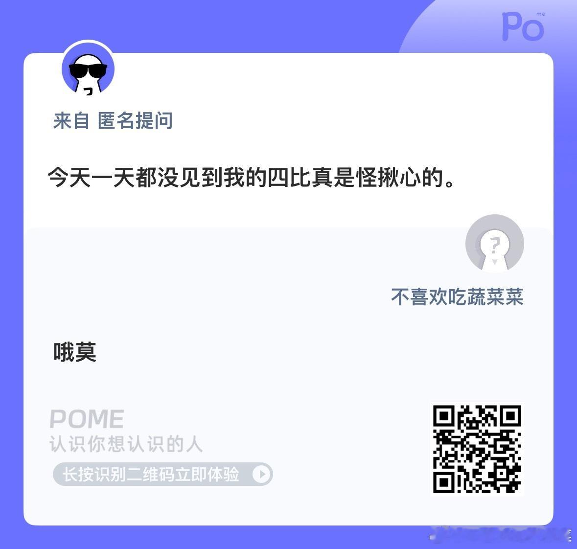 分离焦虑？ ​​​