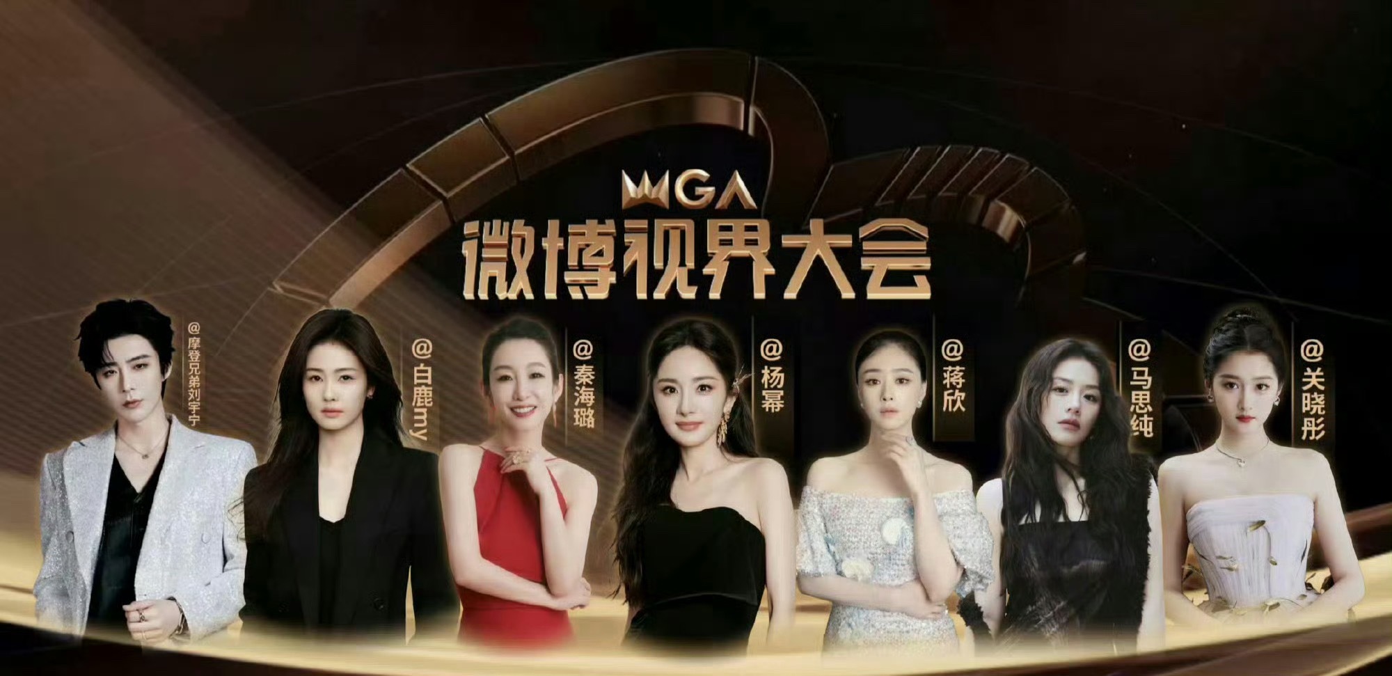 杨幂妥妥大c位 ​​​