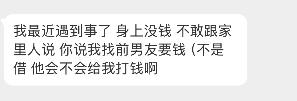 大家觉得会吗？ 