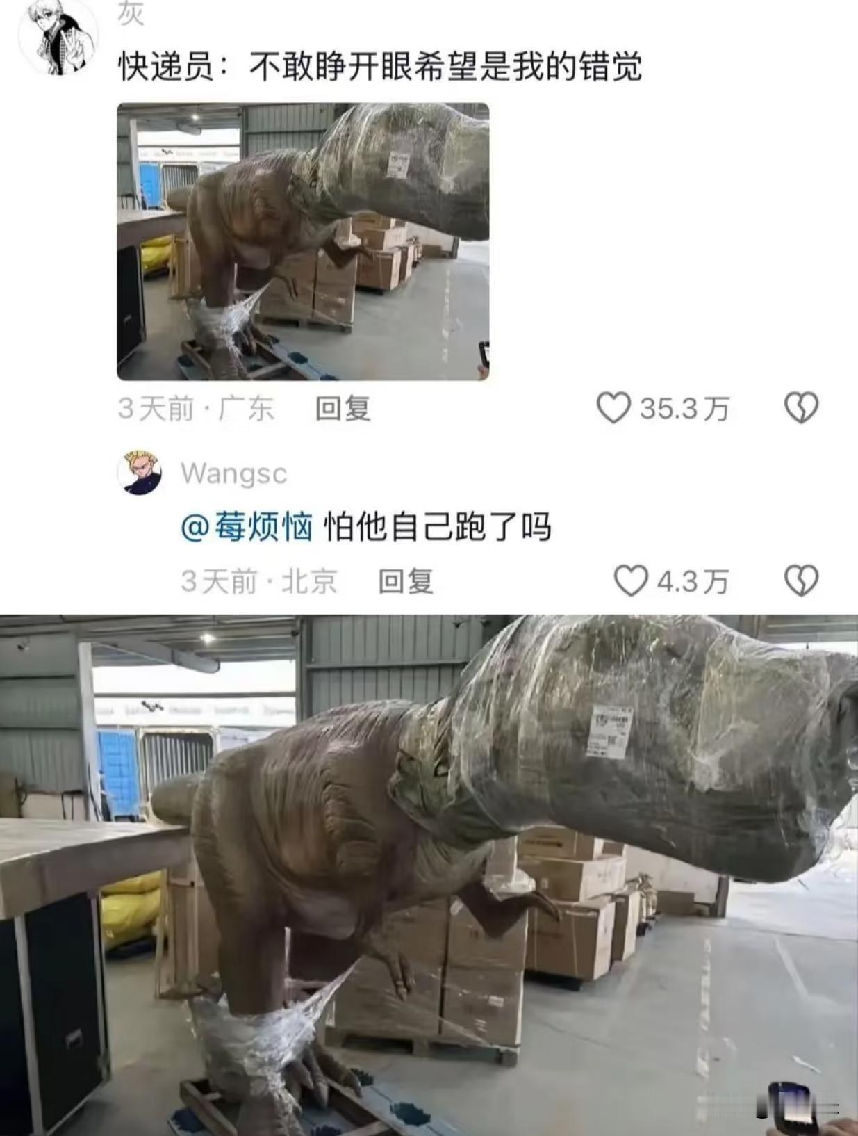 当家里老人学会了网购之后