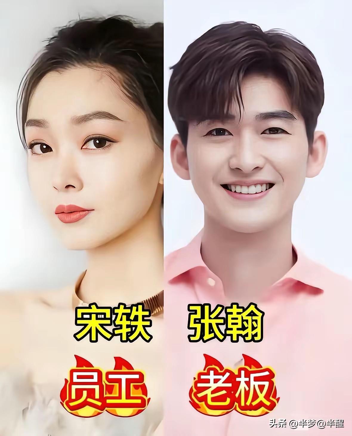 看了这10组明星老板和旗下艺人，忽然发现娱乐圈的生态，和普通人上班的职场其实相差