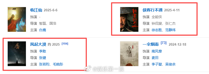 于朦胧待播作品于朦胧去世 于朦胧待播作品还有：《风起大漠》和还没官宣的《长夜行》