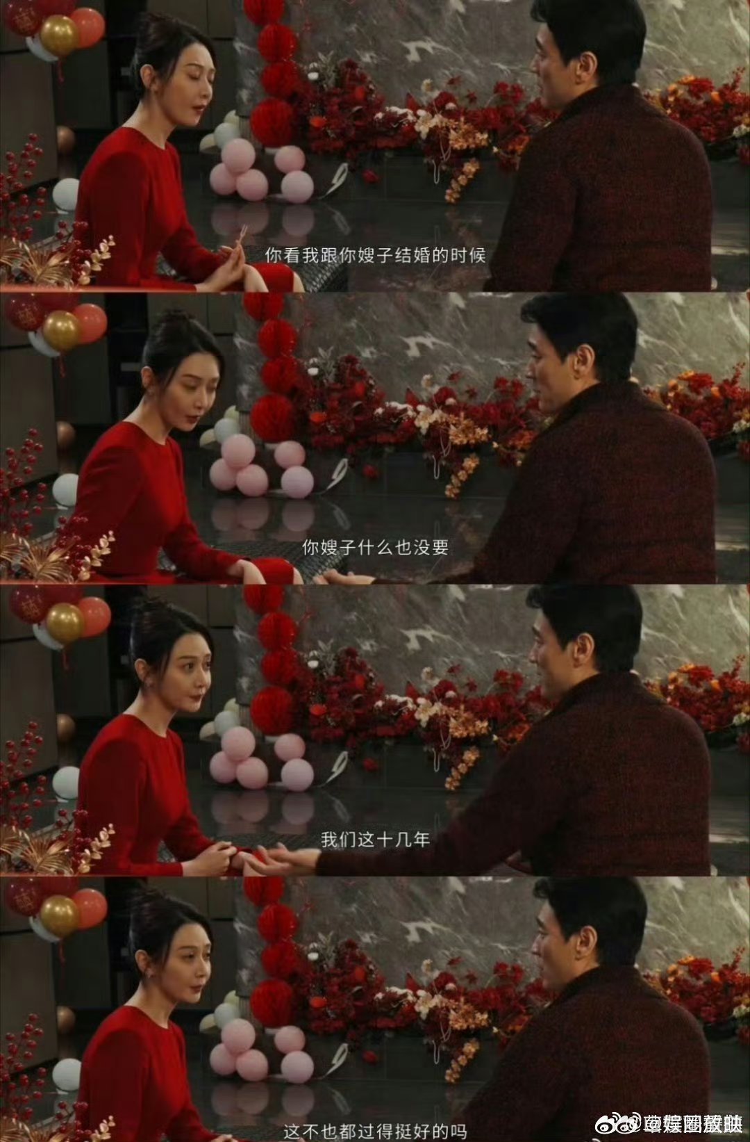 李人骏被亲妹夫狠狠辜负 千万豪宅是诱饵，亲情背后藏刀子，这背叛太扎心！ ​​​