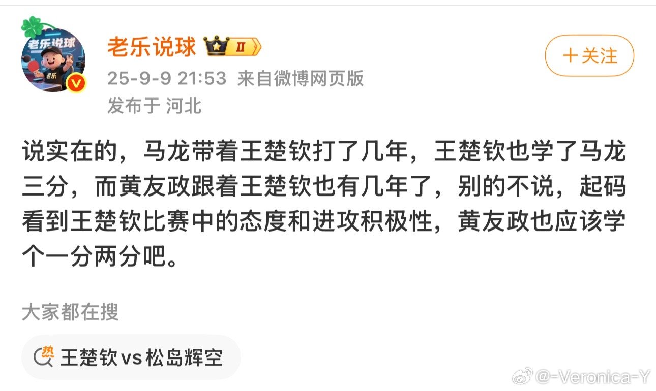 “一个词难以形容他” ​​​