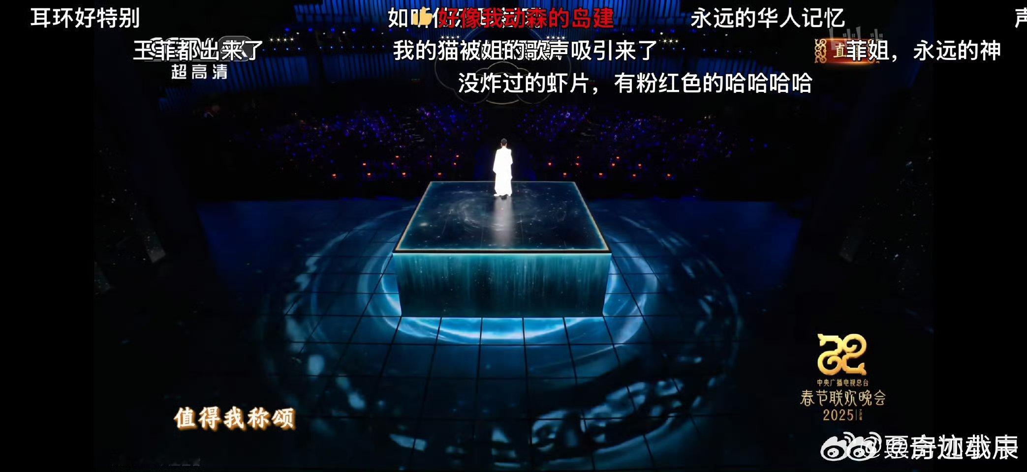 王菲凤凰传奇满屏雅俗通杀 春晚这波阵容太懂了！王菲空灵开嗓净化灵魂，凤凰传奇燃炸