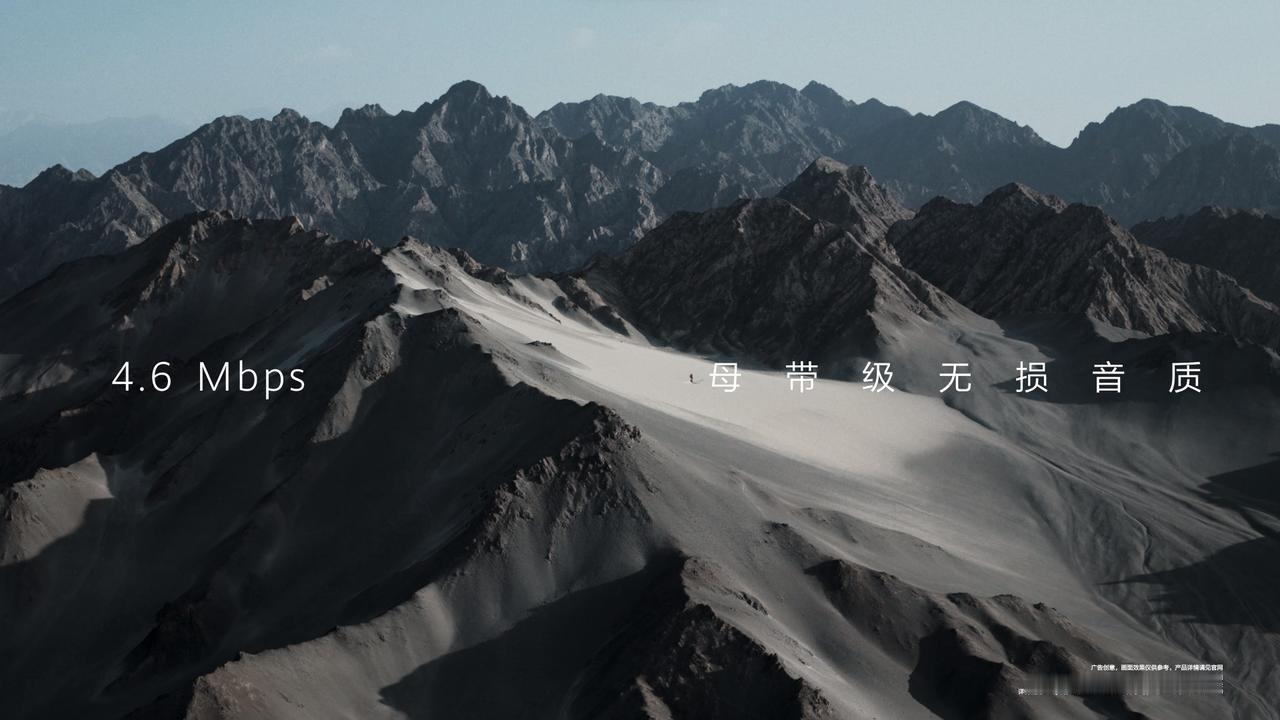 刚刚正式发布的华为FreeBuds Pro 5悦彰耳机展现出全方位旗舰实力，吸引